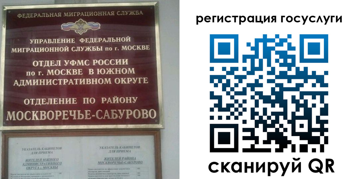 прописка паспорт в Твери