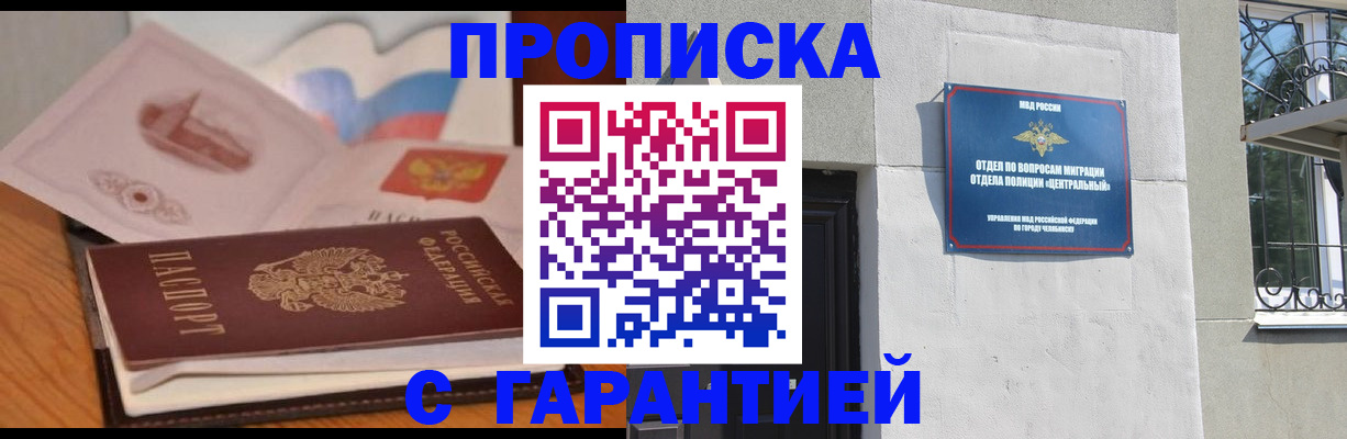 регистрация для дет. сада в Твери