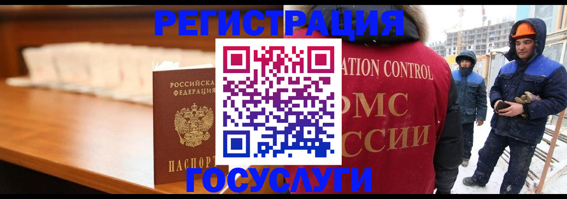 временная регистрация гарантия в Твери