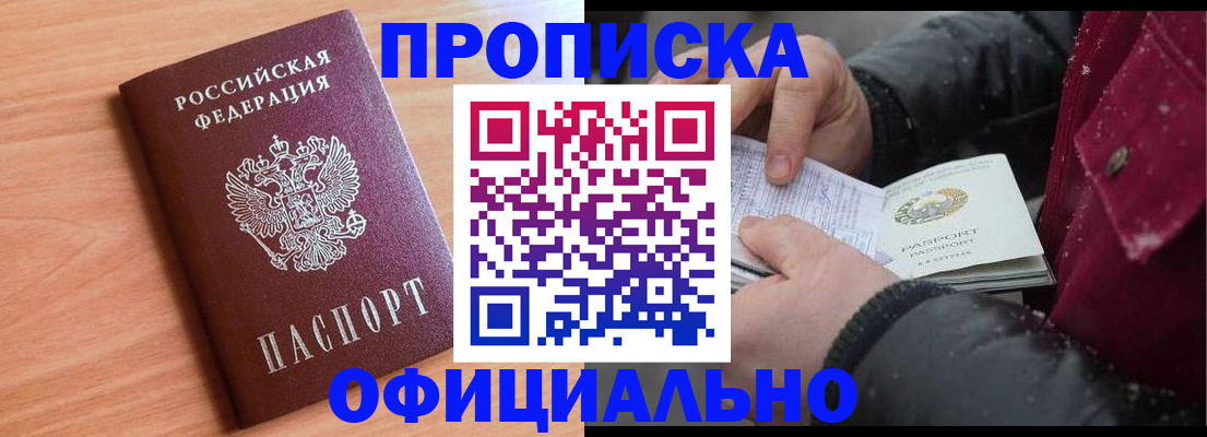 временная регистрация госуслуги в Твери