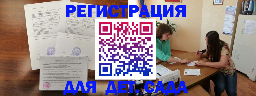 временная регистрация собственник в Твери